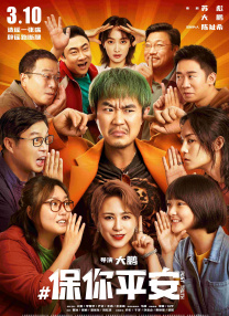 国产大片黄在线看免费